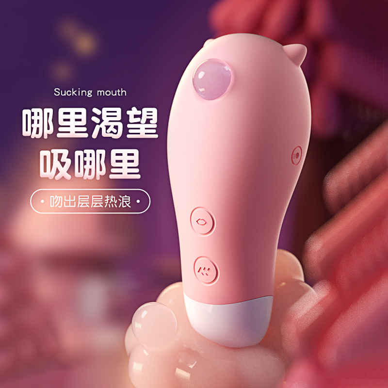 谜姬(Mizz Zee)吮吸式跳蛋震动棒女用自慰器小精灵吮吸舔器夫妻房事处女学生性玩具不插入跳蛋成人情趣性用品女性系列