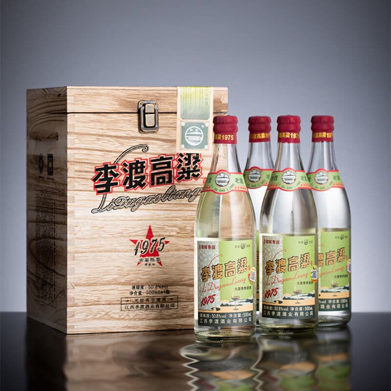 [李渡官方旗舰店]李渡高粱1975 50.8度500ml*4瓶礼盒装 光瓶白酒 元代窖池粮食酒 收藏春节礼品酒图片