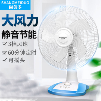 家用宿舍立式台扇 16寸静音摇头落地电风扇