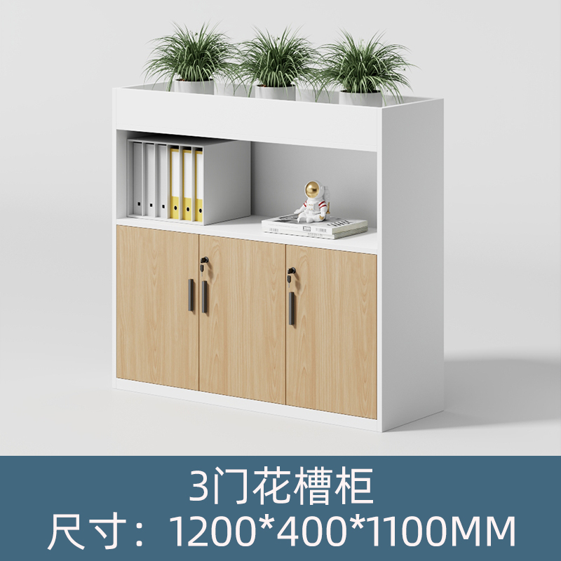 铭思达花槽柜三门台高清大图