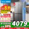 美的[真香系列]508法式多门60cm超薄零嵌入四开门双系统底部散热冰箱国家补贴20% BCD-508WUFPZM(E)