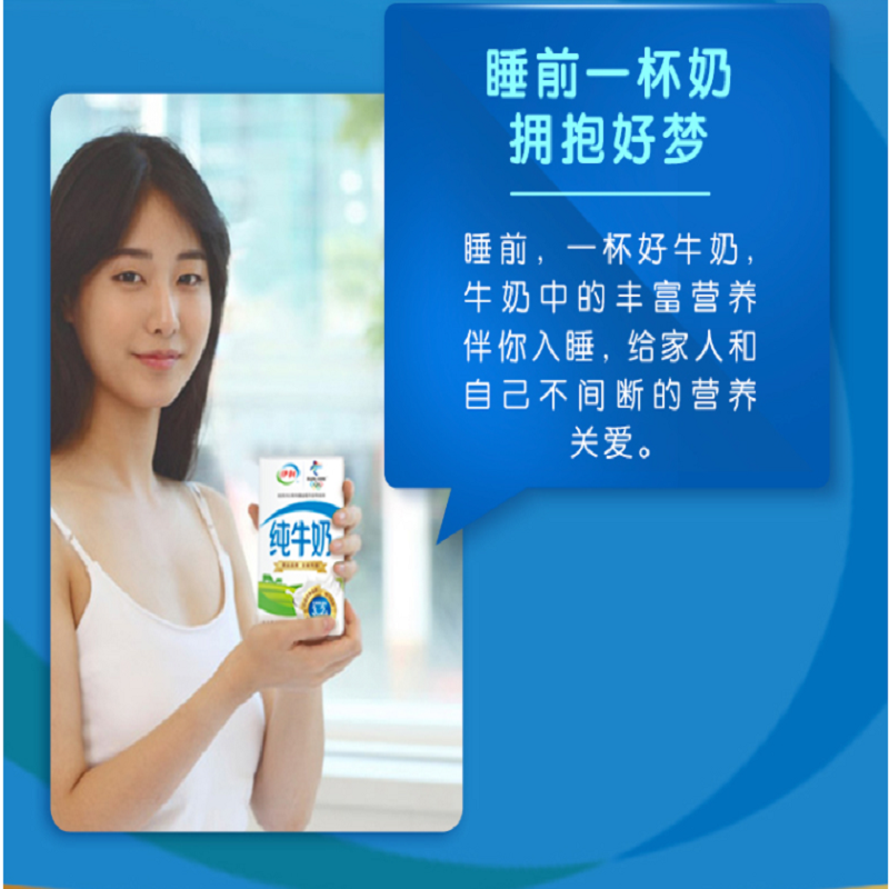 伊利 纯牛奶 250ml*20盒