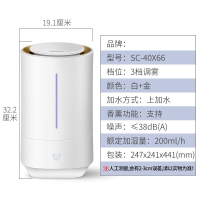 格力(GREE)加湿器SC-40X66家用低音迷你增湿器上加水卧室孕妇婴儿空气香薰办公室4L大容量加湿机