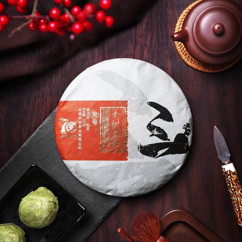中茶 普洱茶 云南特级老树春秋·叁号 普洱熟茶饼357克 单饼装