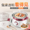 康宁 WORLD KITCHEN玻璃电炖锅 容量3L