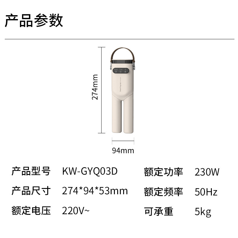 卡蛙烘干机家用干衣机便携式烘干衣架杀菌消毒宿舍出差旅游小型折叠烘干架 汉玉白KW-GYQ03D高清大图