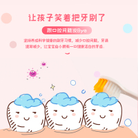 多乐克(DOLEK)苏宁超市自营牙刷儿童3-12岁卡通小鹿牙刷(软毛) 共3支牙刷组合装