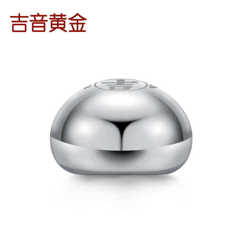 吉音珠宝 999.9足银银豆子 银砖白银摆件蛇年投资银 5g/10g 收藏馈赠 节日礼物