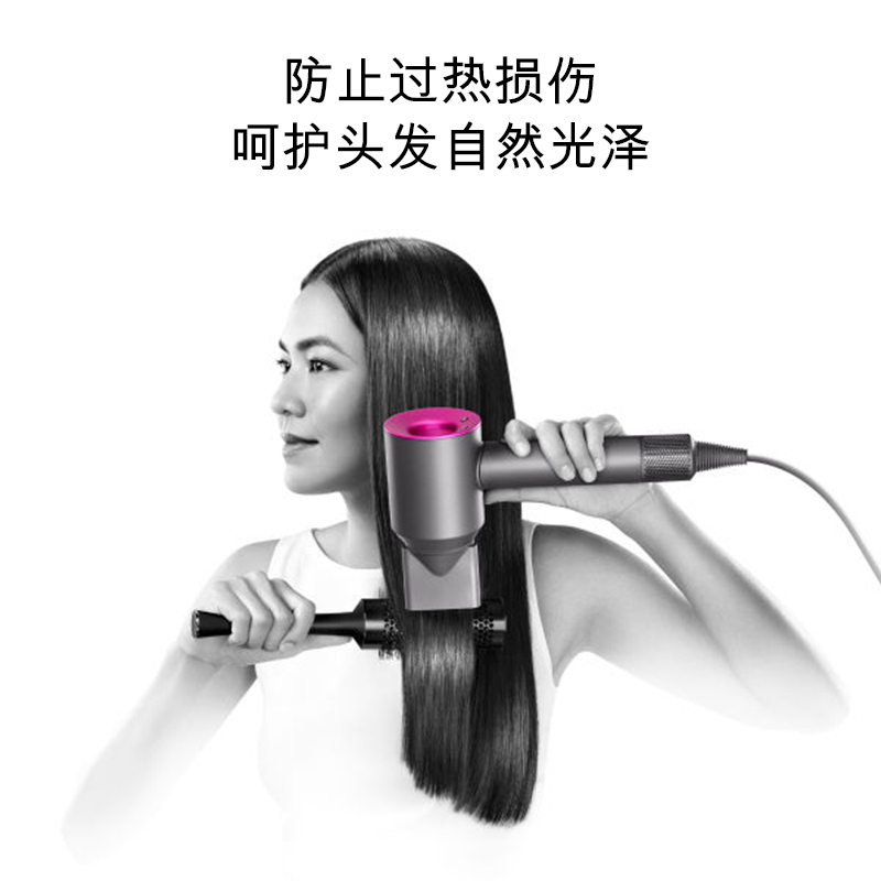 戴森(Dyson) 吹风机HD01 3档风力 1600W功率 手持平衡设计 轻奢紫红 恒温护发 过热保护 送礼甄选电吹风