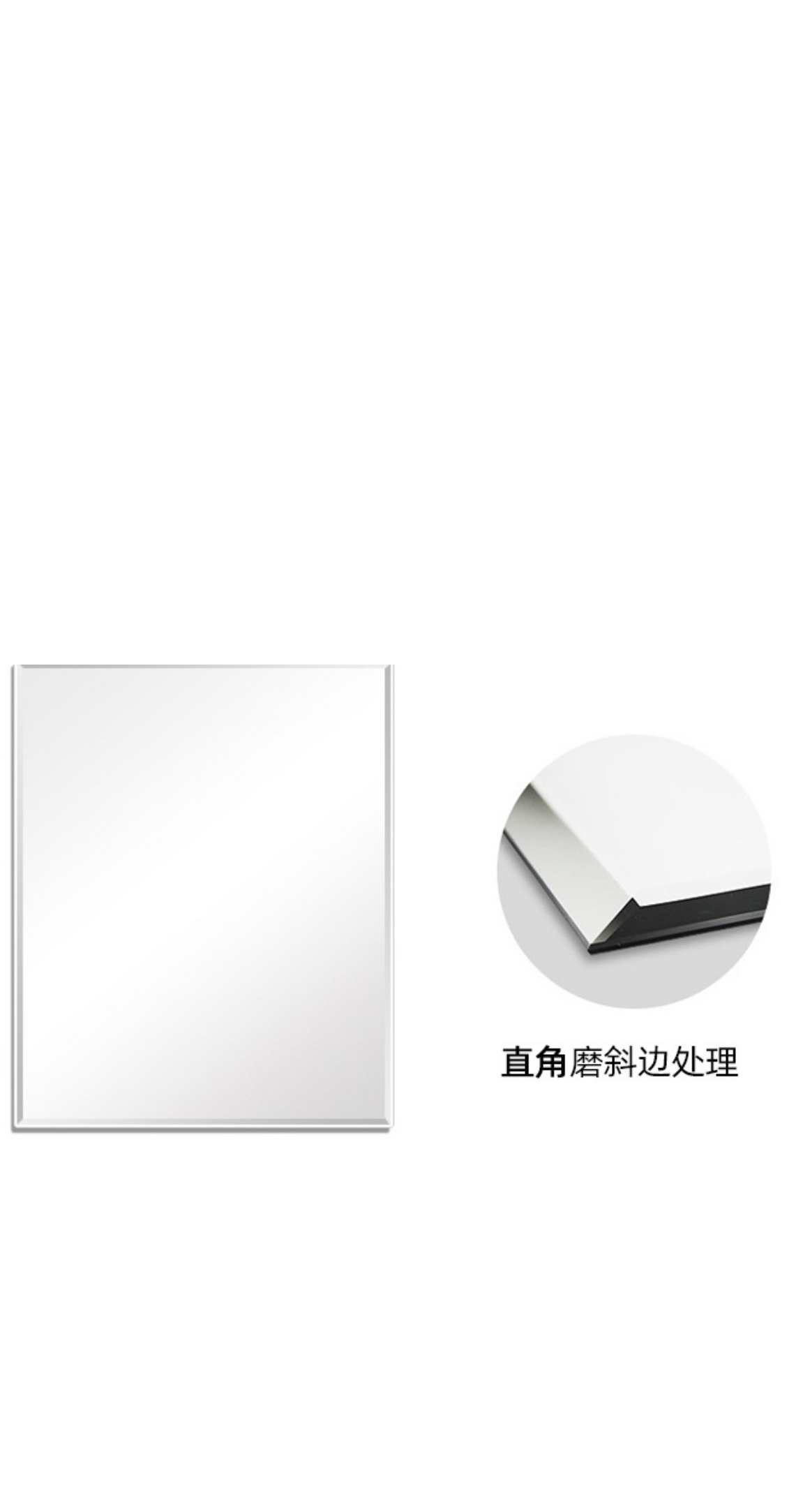 静科镜子1.26*1.1m个高清大图