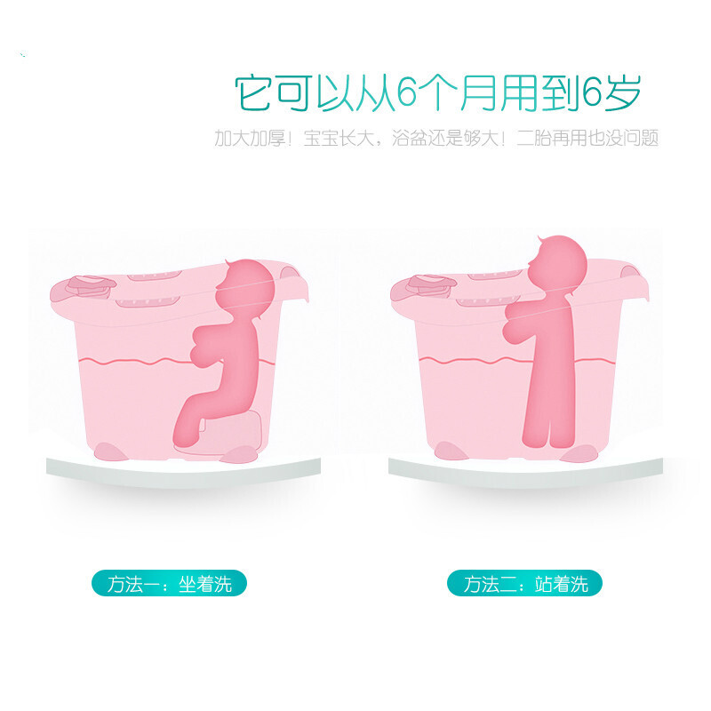儿童洗澡桶宝宝浴桶小孩泡澡桶通用大号加厚儿童沐浴桶浴盆可坐躺波迷娜BOMINA高清大图