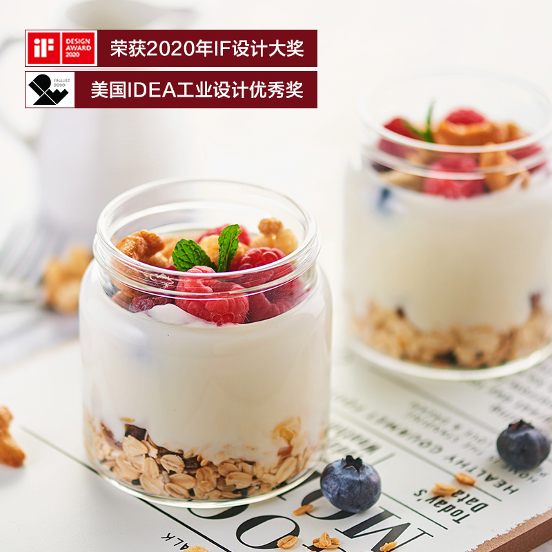 北鼎(buydeem)燕窝分装瓶耐高温玻璃瓶子密封罐家用高档带盖酸奶杯便携保鲜盒 珊瑚粉