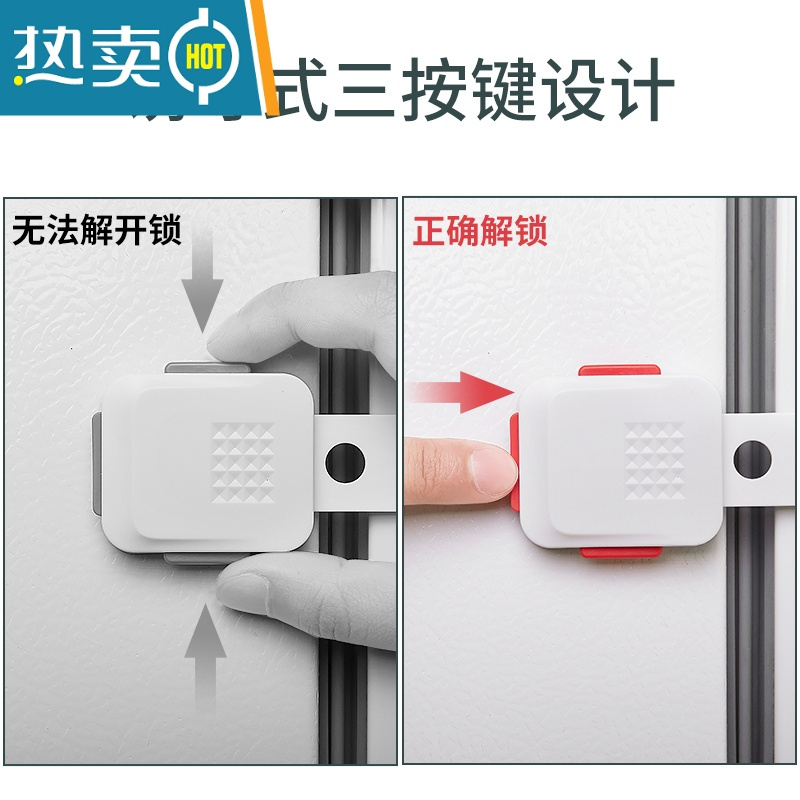 显彩防开儿童锁衣柜门免打孔固定粘贴式卡扣简易门锁防夹抽屉锁安全锁 红色[2个装]房门安全扣