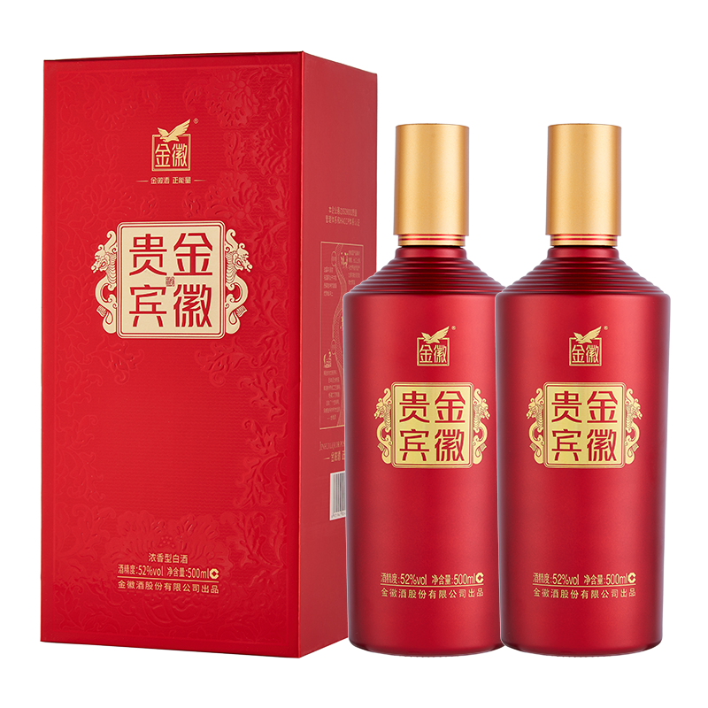 金徽酒贵宾红52度500ML*4瓶整箱礼盒装浓香型酒纯粮食酒宴请送礼高清大图