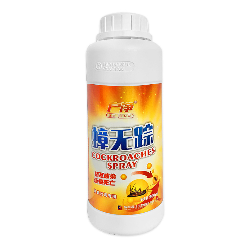 蟑无踪500ml 饭店酒店宾馆消杀虫公司专用杀灭蟑螂药悬浮剂全窝端喷雾剂杀虫剂参数配置 规格 性能 功能 苏宁易购