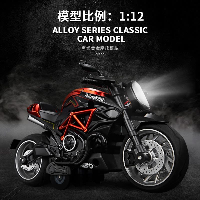 小摩托车玩具合金仿真杜卡古斯塔4D模型儿童回力声光炫酷男生礼物摆件赛车车模图片