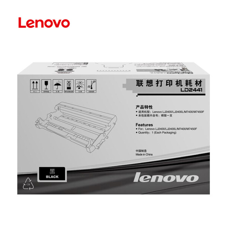 联想(Lenovo) LD2441 硒鼓适用于LJ2400T LJ2400 M7400 M7450F打印机高清大图