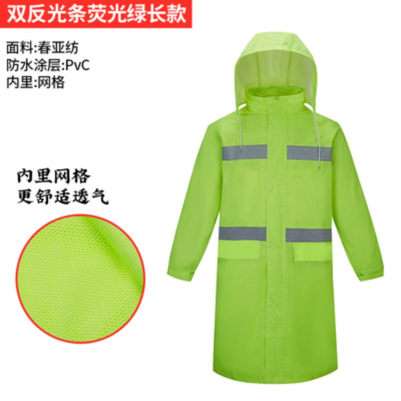 雨衣长款 全身男防暴雨 保安物业执勤保洁户外 连体加厚反光防水雨服 双反光条荧光绿长款网格内里 XXL
