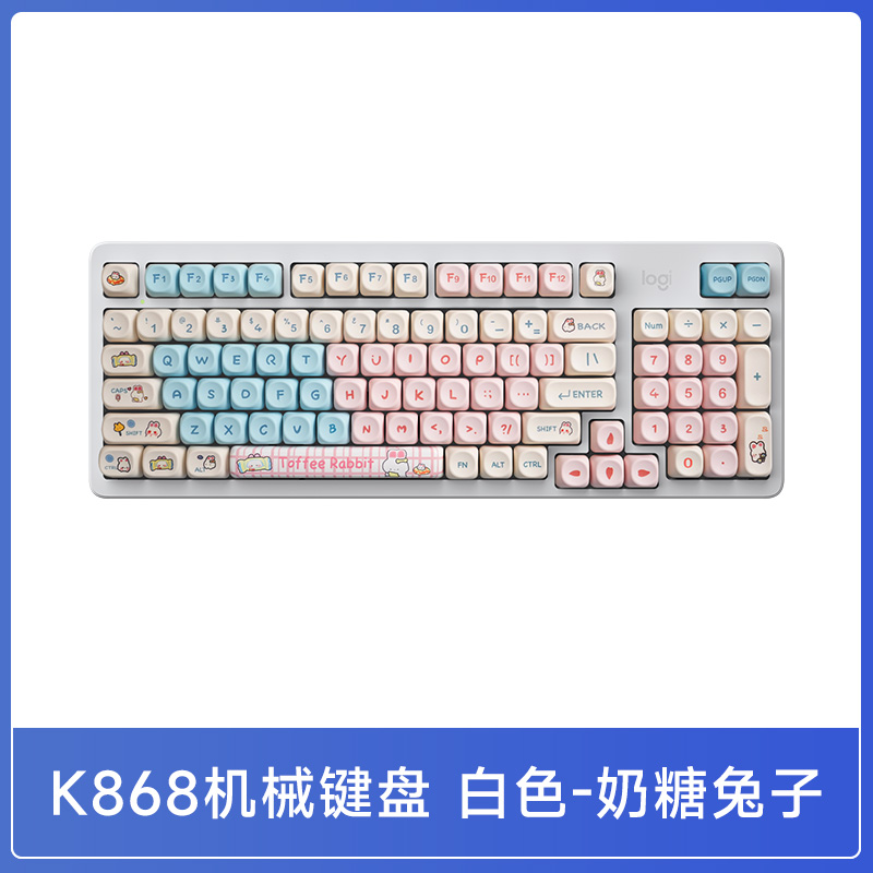 罗技灵砚系列K868无线客制化卡通键帽男女生机械键盘游戏 【MOA高度】K868白色+奶糖兔子
