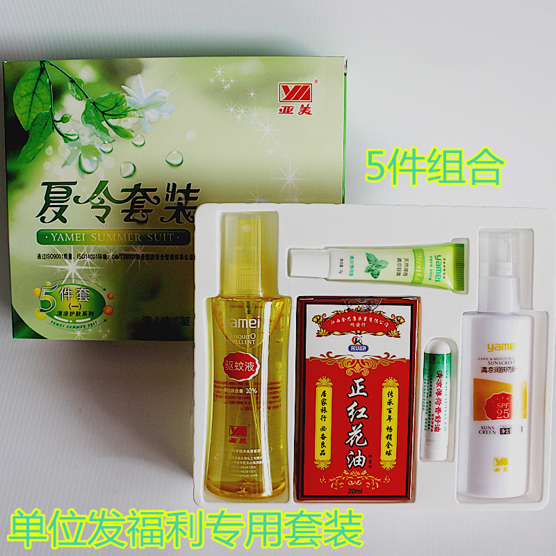 亚美 一号 夏令套装 五件套 (驱蚊100ml/防晒80g/薄荷霜6g/薄荷香舒油1g)(单位:套)