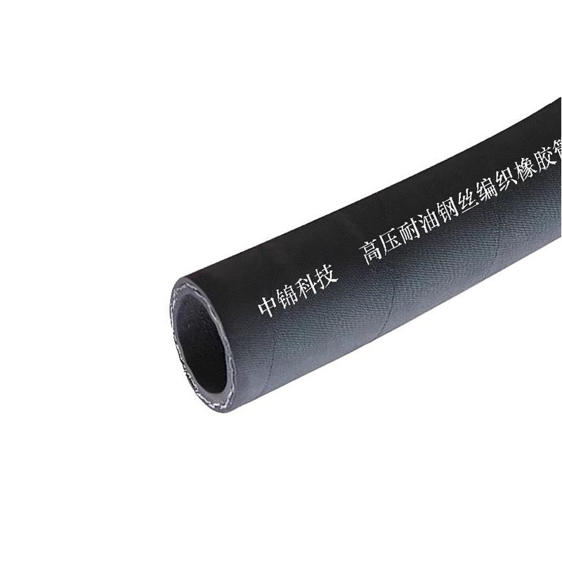 中锦科技 高压油管液压总成钢丝编织橡胶管 内径8mm 2层钢丝 米高清大图