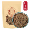 叶下珠500克袋装 新货正品叶下珠珍珠草龙珠草鱼鳞草夜合草