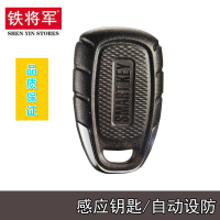 铁将军(Steelmate)新款摩托车防盗器启动感应钥匙双遥控报警器摩托车配件2812