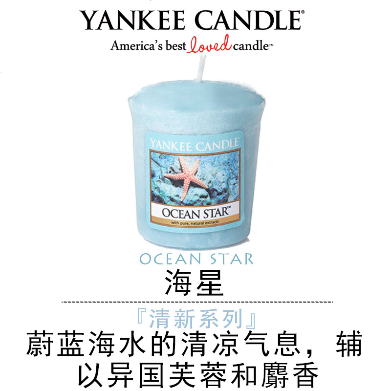 精油香薰蜡烛 无烟香氛浪漫旋转蜡烛杯