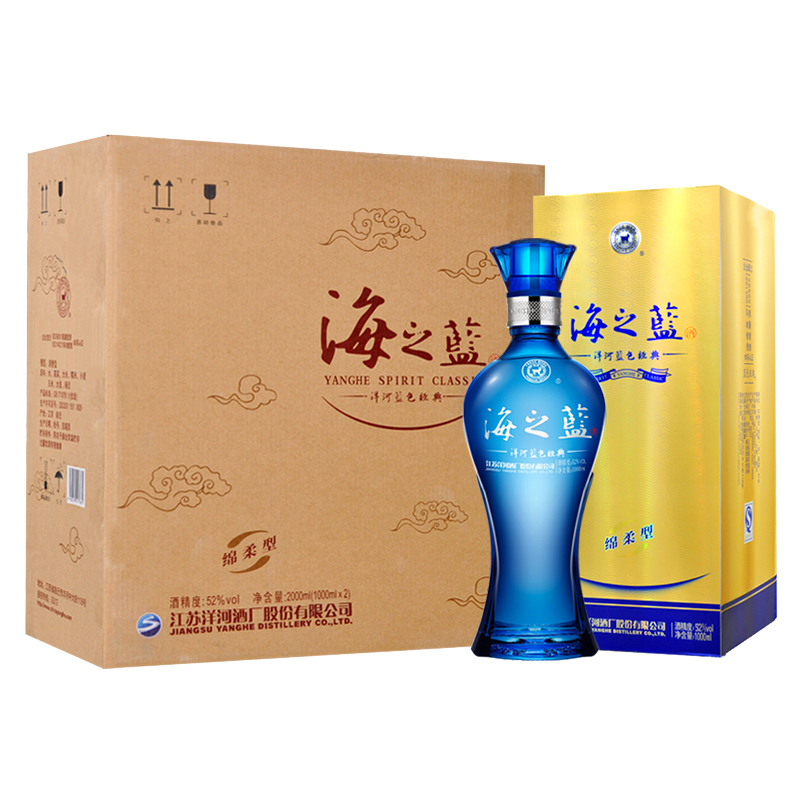 洋河(YangHe) 蓝色经典 海之蓝 52度1000ml*2 整箱装 浓香型白酒 口感绵柔高清大图