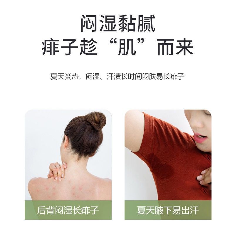 同仁堂舒爽痱子粉160g 带粉扑爽身粉吸汗男女士学生儿童可用 同仁堂舒爽痱子粉160g 带粉扑爽身粉吸汗男女士学生儿童可