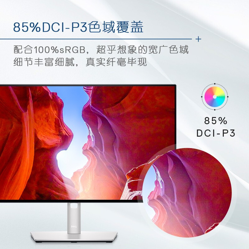 Dell/戴尔U2422HX显示器23.8英寸台式机电脑显示屏设计家用办公