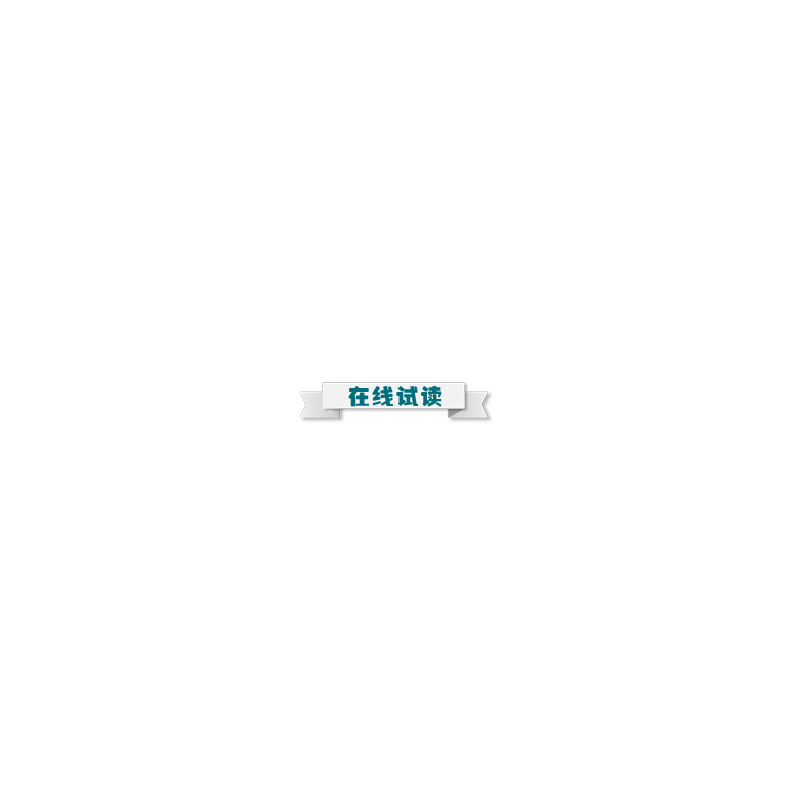 正版新书]中国音乐通史简编 修订版 孙继南 9787532863044 山东高清大图