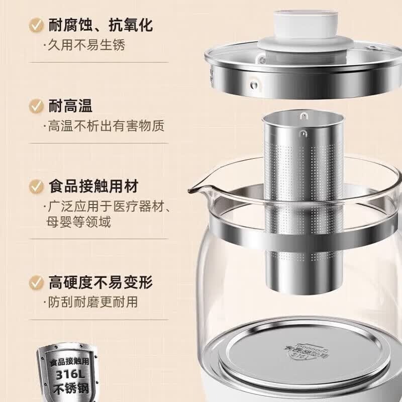 小熊Bear养生壶底盘加热恒温煮茶壶浅咖色多功能煮茶烧水壶YSH-E15W9-P02高清大图