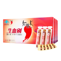 红桃K生血剂4盒 女人补血 孕妇孕产期哺乳期铁营养品 免疫调节 改善营养性I贫血