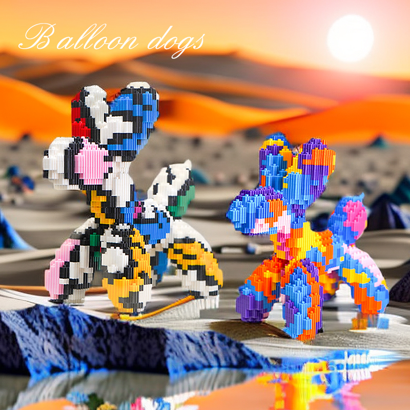 气球狗微小颗粒立体拼装积木女孩diy儿童玩具模型摆件高清大图