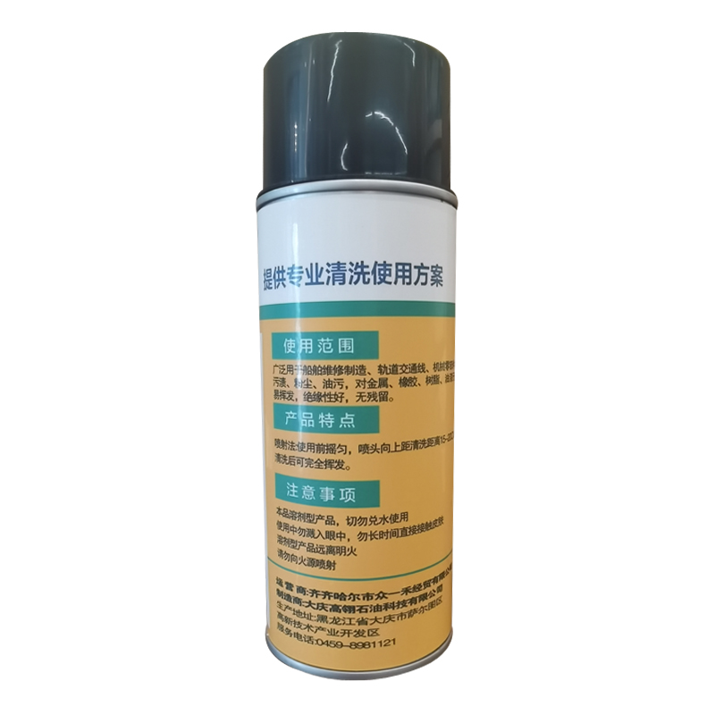 众壹禾田 高效去油清洗剂 450ML 支高清大图