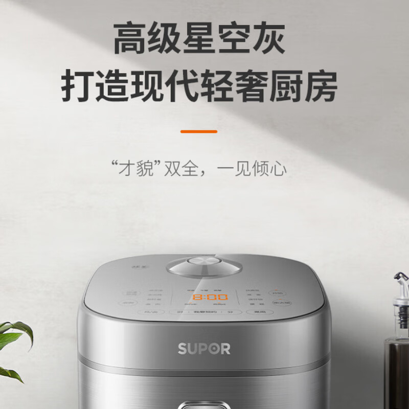 苏泊尔 电饭煲 4L多功能电饭锅 香弹柴火饭 球釜内胆 24H智能预约 SF40FC99高清大图