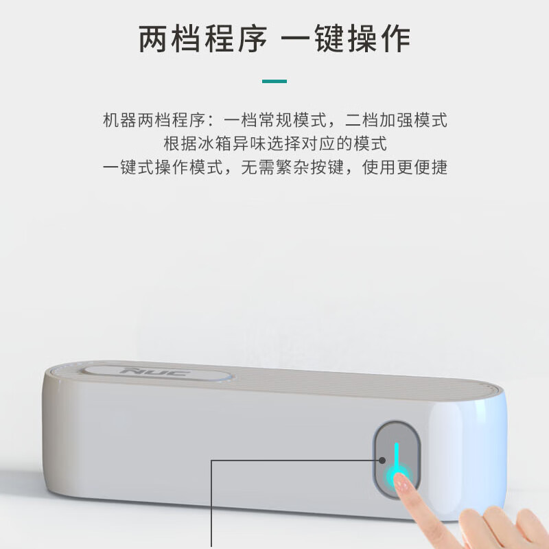NUC除味净化器ND11 白色高清大图