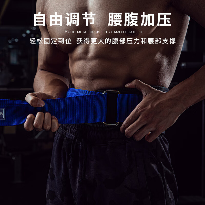 劳拉之星 0802 护腰带健身大重量器械高强度深蹲硬拉加厚腰部支撑 魔术贴