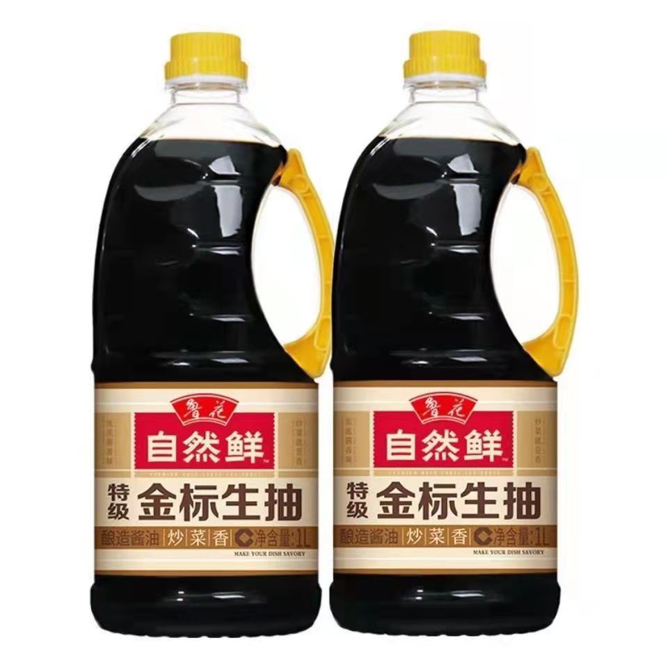鲁花 自然鲜 特级金标生抽 1L/1L*2瓶 自然酿造 酱香酱油 新老包装随机发货 金标生抽1L*2瓶