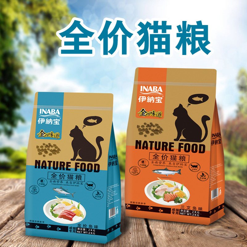 伊纳宝成猫粮金の味道全价猫粮2kg