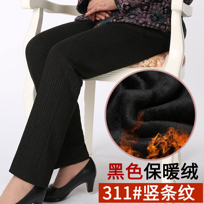迪鲁奥（DILUAO)女装中老年女裤秋冬妈妈裤加绒加厚裤子女老年人冬装女长裤奶奶装_110 黑色竖条加黑绒311号色 L建议100-110斤