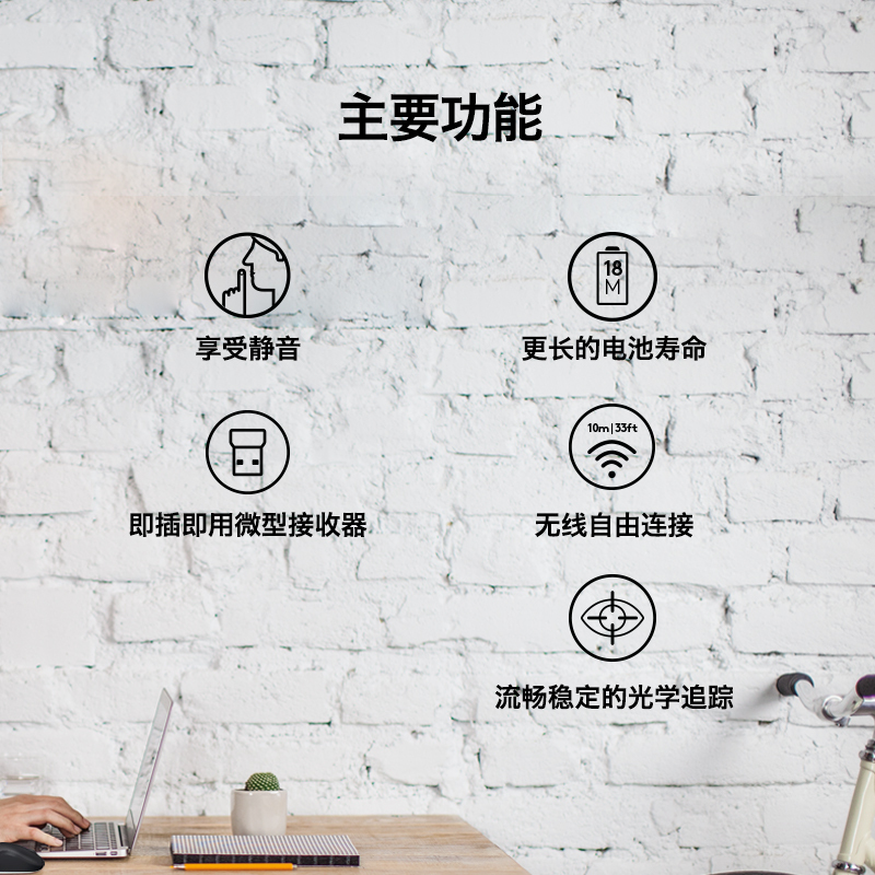 罗技(Logitech)M220无线静音鼠标光电USB家用商务办公台式机笔记本电脑 黑色+鼠标垫