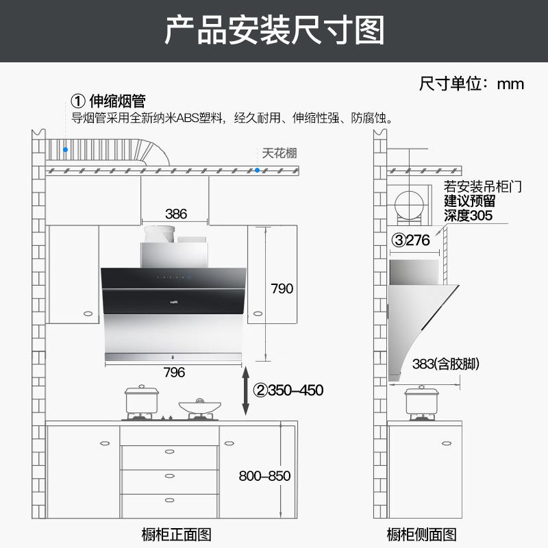 华帝(vatti)20立方瞬吸 自动洗 侧吸式油烟机触控式 油烟机套餐i11083+2B+30-13(液化气)