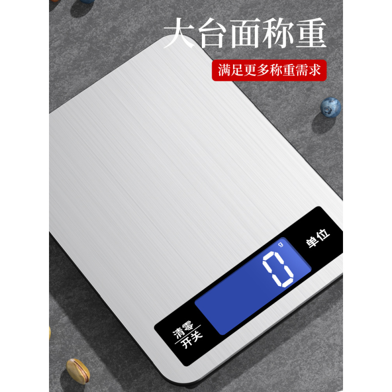 厨房秤烘焙电子秤家用小型商用称量器精准称重食物克称茶叶称|♥家用推荐♥三用款15kg/1g+大碗+充电线+电池