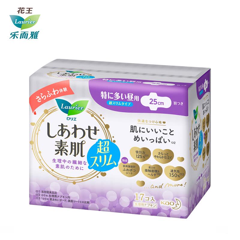 进口花王卫生巾乐而雅进口F超丝薄日用姨妈巾25cm17片图片