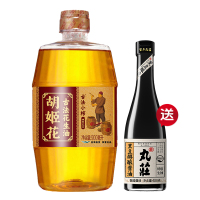 胡姬花古法小榨花生油900ml送酱油一瓶小瓶宿舍炒菜食用油烘培油