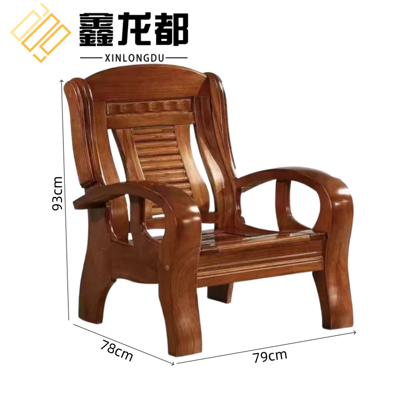 鑫龙都 木质沙发高清大图