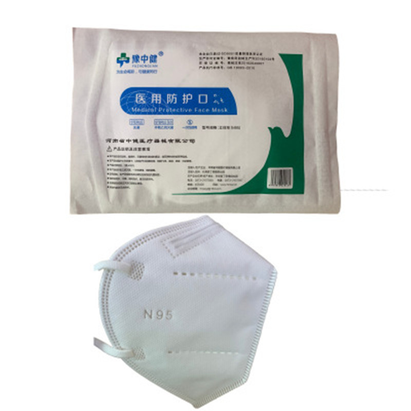 豫中建 医用防护 N95口罩