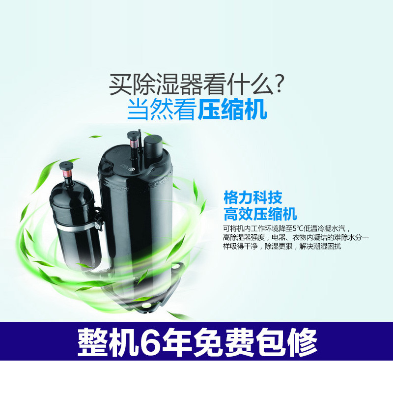 格力(GREE) 抽湿机DH40EH一机干衣 日除湿40L 24L智能定时 除湿机高清大图